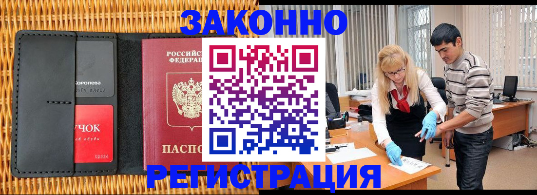найти адрес прописки в Александровске-Сахалинском