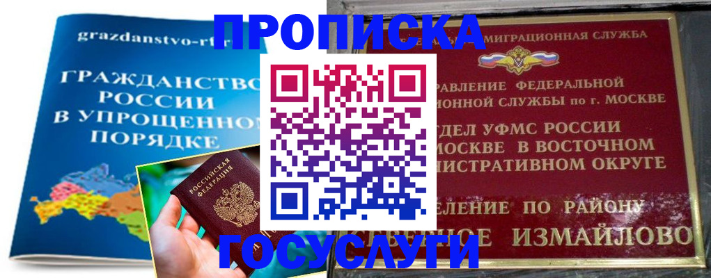 пропишу в квартире в Александровске-Сахалинском